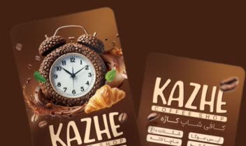 طراحی کارت ویزیت زیبا و جذاب متناسب با سلیقه کارفرما