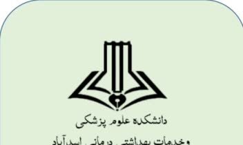 خدمات word,پاورپوینت،پوستر،پمفلت