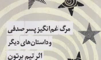 فایل کامل رزومه، نمونه‌کار و گواهی‌ها