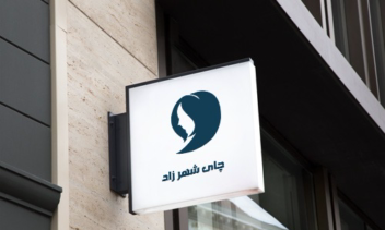طراحی لوگو با کیفیت طراحی ایده ها