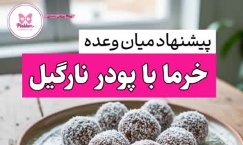 طراحی لوگوی ورزش بدنسازی زنانه