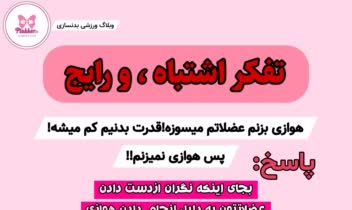 طراحی لوگوی ورزش بدنسازی زنانه
