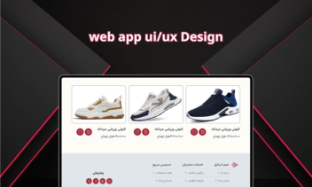وب و اپلیکیشن موبایل gym style