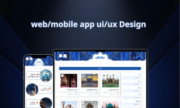 طراحی  ui/ux سایت محفل نسخه موبایل و وب