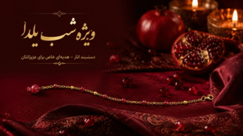 لوگو و پوسترهای تبلیغاتی کاری بر اساس علاقه شما