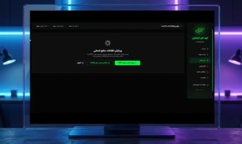 موتور هوشمند اعتبارسنجی داده‌های منابع انسانی