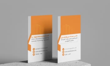 طراحی کارت ویزیت / حرفه‌ای و مدرن