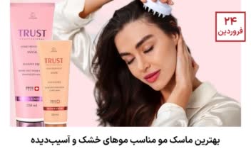 نوشتن مقاله برای سایت فروشگاهی آرایشی‌بهداشتی