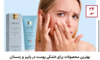 نوشتن مقاله برای سایت فروشگاهی آرایشی‌بهداشتی