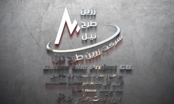 لوگو+پرچم+ویزیت + منو+بنر+لوگو تایپ + موشن گرافی + لوگو موشن + چلنیوم - نئون -