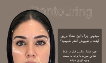 بنر استوری،استوری تخفیف،جشنواره و لیست قیمت و نمونه کار های کلینیک زیبایی