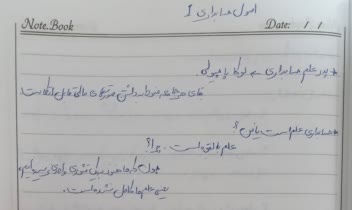 خلاصه نویسی با دست خط خوانا و تمیز و تحویل در تایم مشخص شده