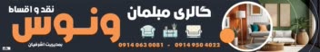 لوگو+پرچم+ویزیت + منو+بنر+لوگو تایپ + موشن گرافی + لوگو موشن + چلنیوم - نئون -