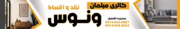 لوگو+پرچم+ویزیت + منو+بنر+لوگو تایپ + موشن گرافی + لوگو موشن + چلنیوم - نئون -