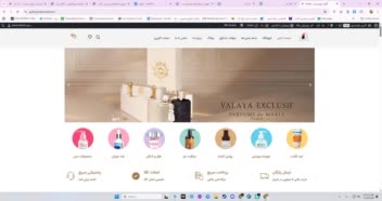 طراحی سایت فروشگاهی لوازم آرایشی