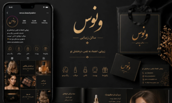 طراحی برندینگ لوکس و کاتالوگ حرفه‌ای سالن زیبایی VENUS