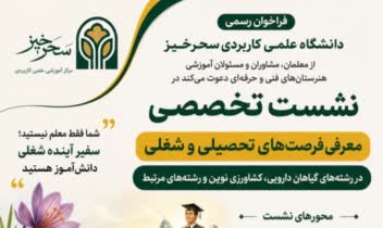 طراحی پوستر و بنر تبلیغاتی سوشال مدیا