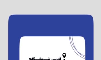 طراحی پوستر و بنر تبلیغاتی سوشال مدیا