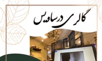 طراحی پوستر و بنر تبلیغاتی سوشال مدیا
