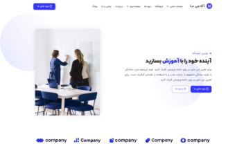 سایت  آموزش آنلاین المنتوری  – سایت آموزش آنلاین المنتور