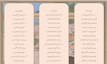 تایپ Word به همراه PDF مخصوص تحقیقات