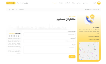 سایت رزرو هتل و اقامتگاه – سایت رزرو هتل، اقامتگاه، سوئیت، خانه و…