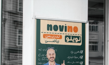عنوان اصلی پوستر «تدریس خصوصی ریاضی نوینو» است.