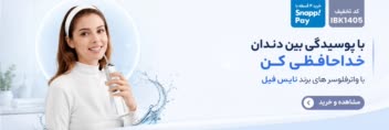 طراحی بنر و اسلایدر سایت فروشگاهی