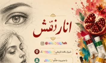 خلاقیت جامع طراحی از ذهن تا واقعیت