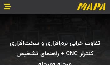 طراحی و تولید محتوای تصویری و متنی تخصصی برای مقاله‌های صنعتی