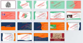 نمونه پاورپوینت - خلاقیت‌ها و انگیزه‌های ورزشی برای از بین بردن بی ‌تحرکی و کم‌ تحرکی