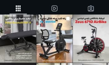 ساخت بنر با کیفیت از عکس محصولات در اینستاگرام و سوشال مدیا