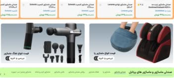 ساخت بنر با کیفیت از عکس محصولات در اینستاگرام و سوشال مدیا