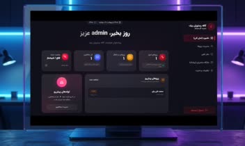سیستم جامع مدیریت رستوران و ارتباط یکپارچه با مشتریان