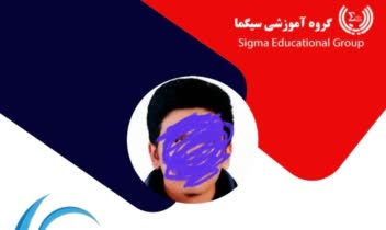 طراحی کارت پرسنلی آویزی متناسب با سلیقه مشتری