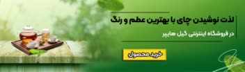 طراحی بنر سایت با طرح های مختلف