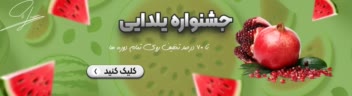 طراحی بنر سایت با طرح های مختلف