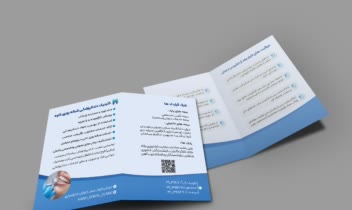 طراحی تراکت کلینیک دندانپزشکی کاو