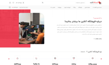 بهترین سایت چندفروشندگی دیجیکالایی وردپرس (قالب دکان) – سایت برای چندفروشندگی