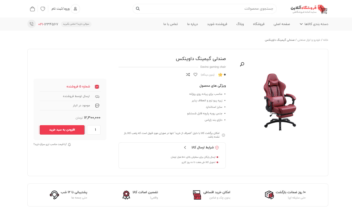 بهترین سایت چندفروشندگی دیجیکالایی وردپرس (قالب دکان) – سایت برای چندفروشندگی