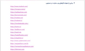 طراحی سایت،پشتیبانی فنی سایت،بهینه سازی سایت،سئو وتولید محتوای سئو محور