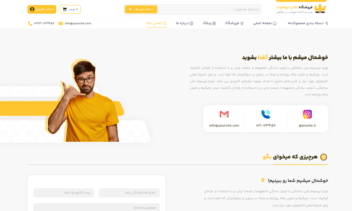 سایت برای فروش طلا، جواهرات و…