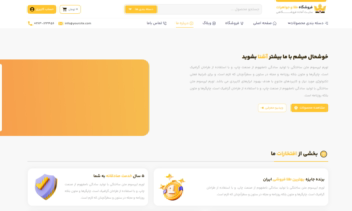سایت برای فروش طلا، جواهرات و…