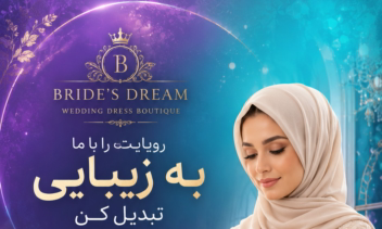 استوری اینستاگرامی و بقیه موارد