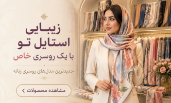 طراحی بنر تبلیغاتی سایت طراحی لوگو