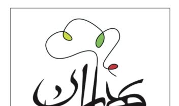 اتود و طراحی لوگو (تایپوگرافی)