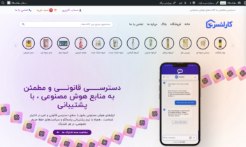 🚀 قالب فروشگاهی فوق‌پیشرفته وردپرس | بدون وابستگی به افزونه‌ها + ورود با موبایل و خرید ایجکس