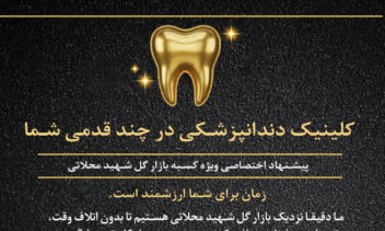 تراکت تبلیغاتی و کارت ویزیت و طراحی لوگو اختصاصی با توجه سبک کاری