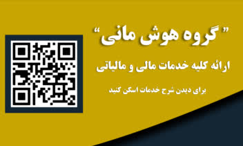 تراکت تبلیغاتی و کارت ویزیت و طراحی لوگو اختصاصی با توجه سبک کاری