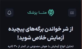 طراحی سایت و اپلیکیشن های حرفه ای